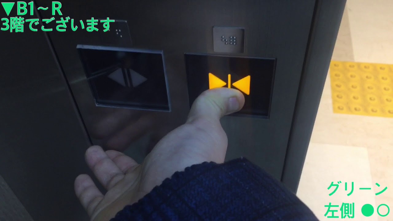 PRIME TREE 赤池のエレベーター 2018〜前編〜