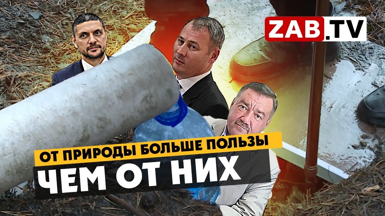 Новая старая беда пенсионеров Атамановки