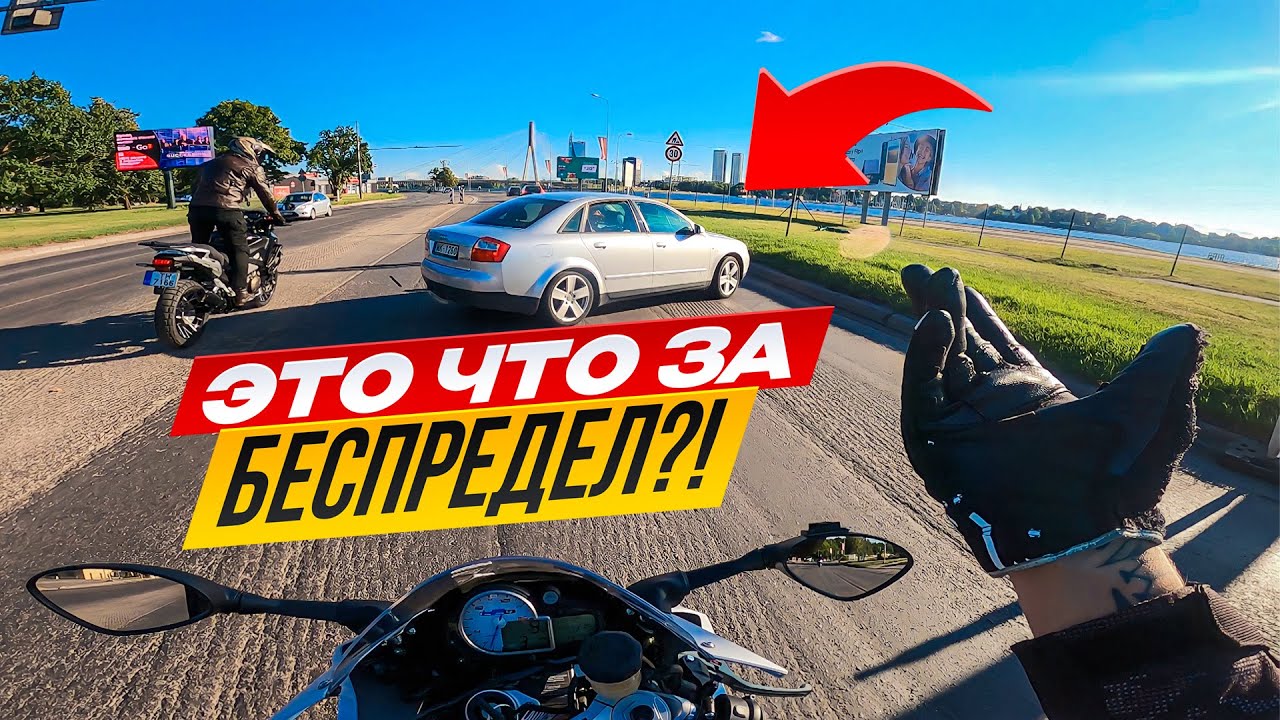 Мото Покатушки БЕСПРЕДЕЛ НА ДОРОГЕ! ДЕВУШКА дала Прокатиться на CUSTOM Мотоцикле