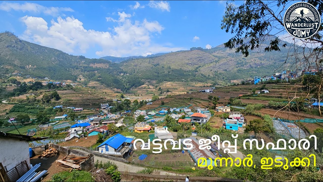 വട്ടവട ജീപ്പ് സഫാരി | Experiencing Vattavada Jeep Safari | Offbeat Destination near Munnar | Offbeat