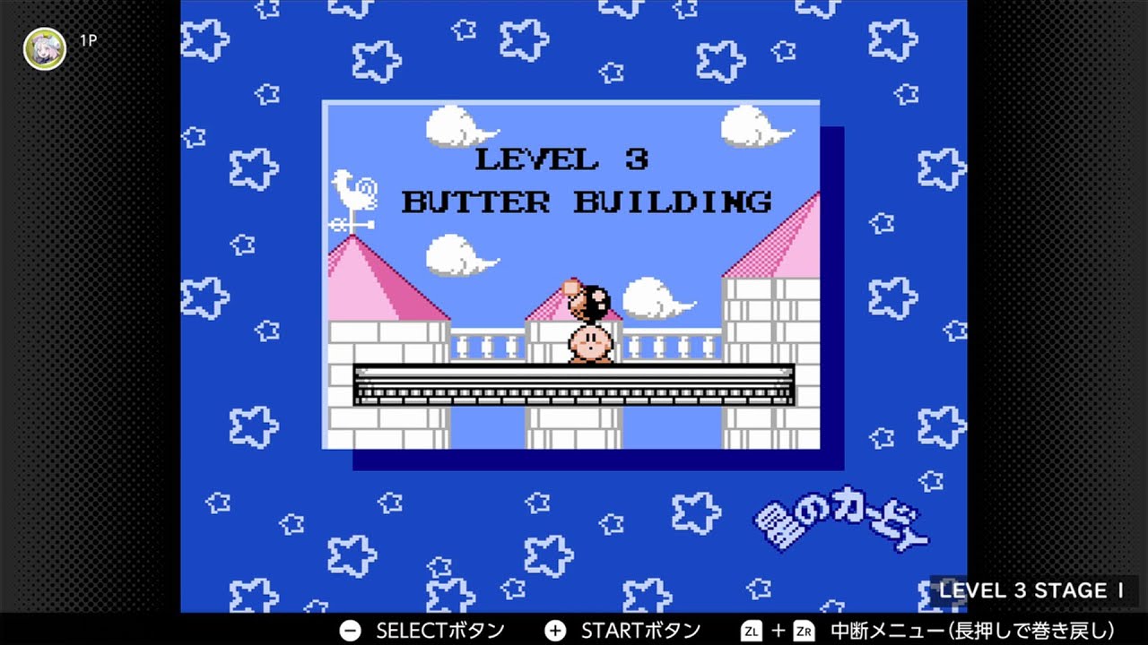 【星のカービィ 夢の泉の物語】BGM 城の面 【100分耐久】