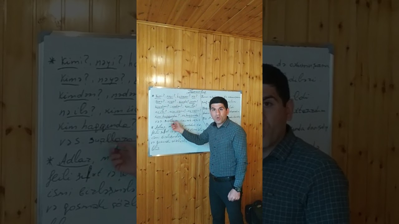 Tamamlıq və onun ifadə vasitələri