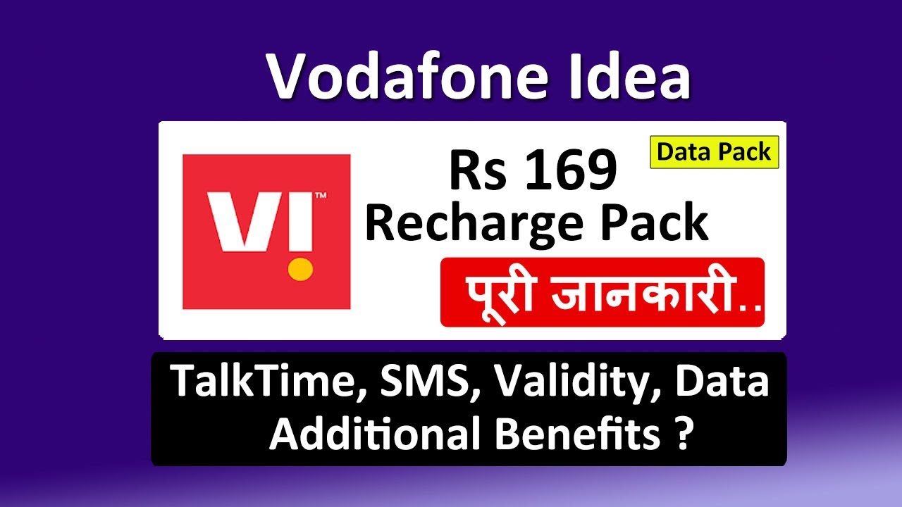 vi 169 plan details | vi 169 recharge details
