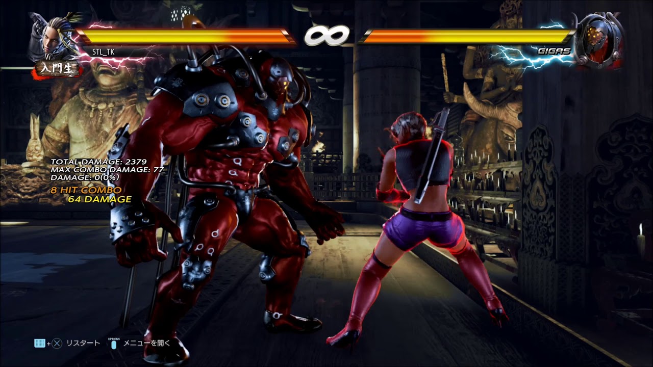 TEKKEN 7 S.T.L COMBO MOVIE 8 | PS4