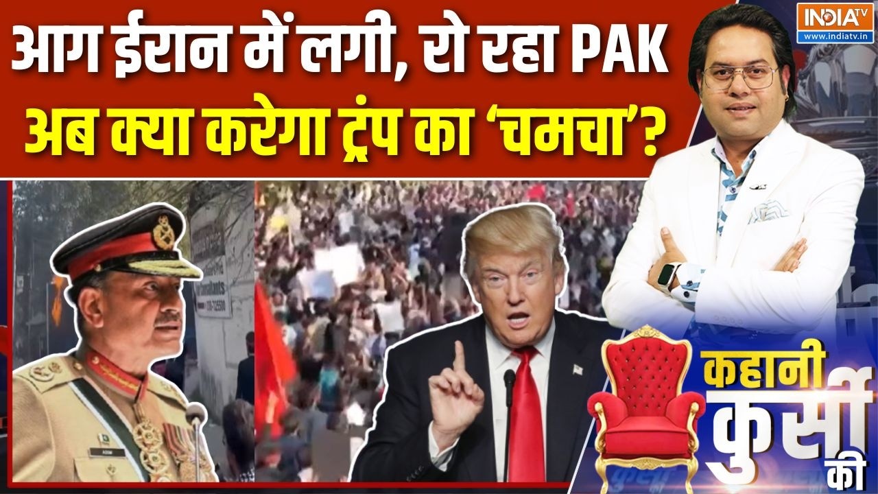 Kahani Kursi Ki : खामेनेई का खत्मा, PAK में गृहयुद्ध छिड़ा | Pakistan Protest | Karachi | Asim Munir