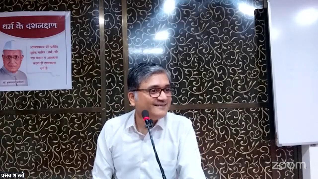 प्रवचन क्र. 540 रत्नकरंड श्रावकाचार मराठी