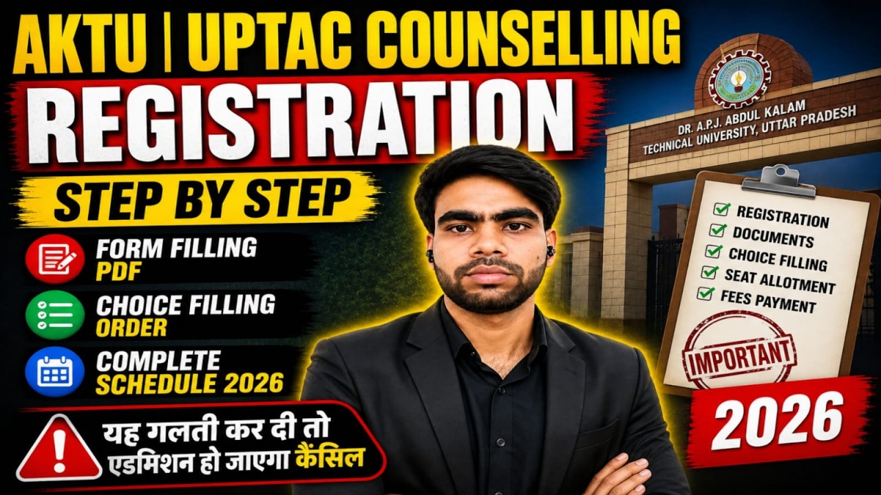 How to Fill AKTU Counselling 2026 Registration Form & Choice Filling✅|UPTAC Counselling Step by Step