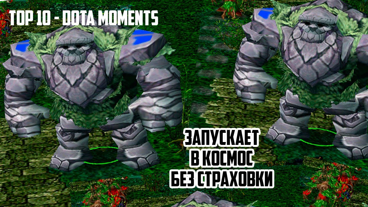 iCCup DotA Moments - Top10 - vol.10