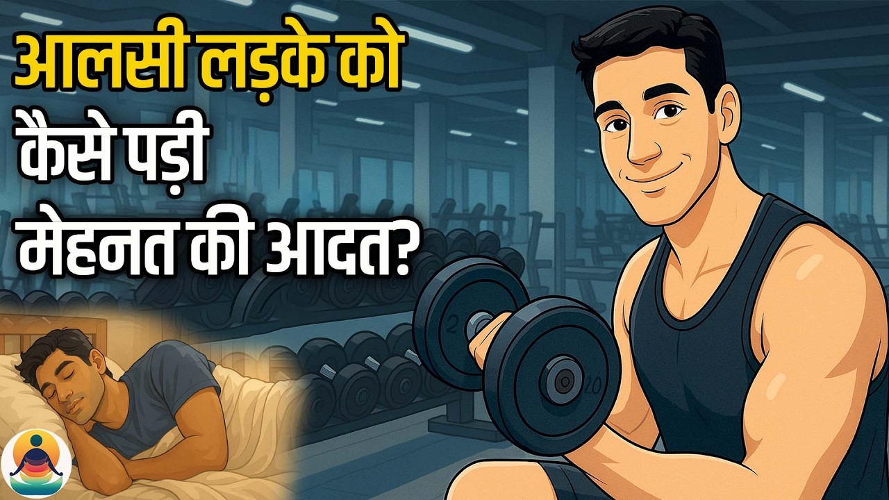 काम में मन लगेगा ये 6 Buddhist नियम अपनाओ A Powerful Buddhist Story on Laziness