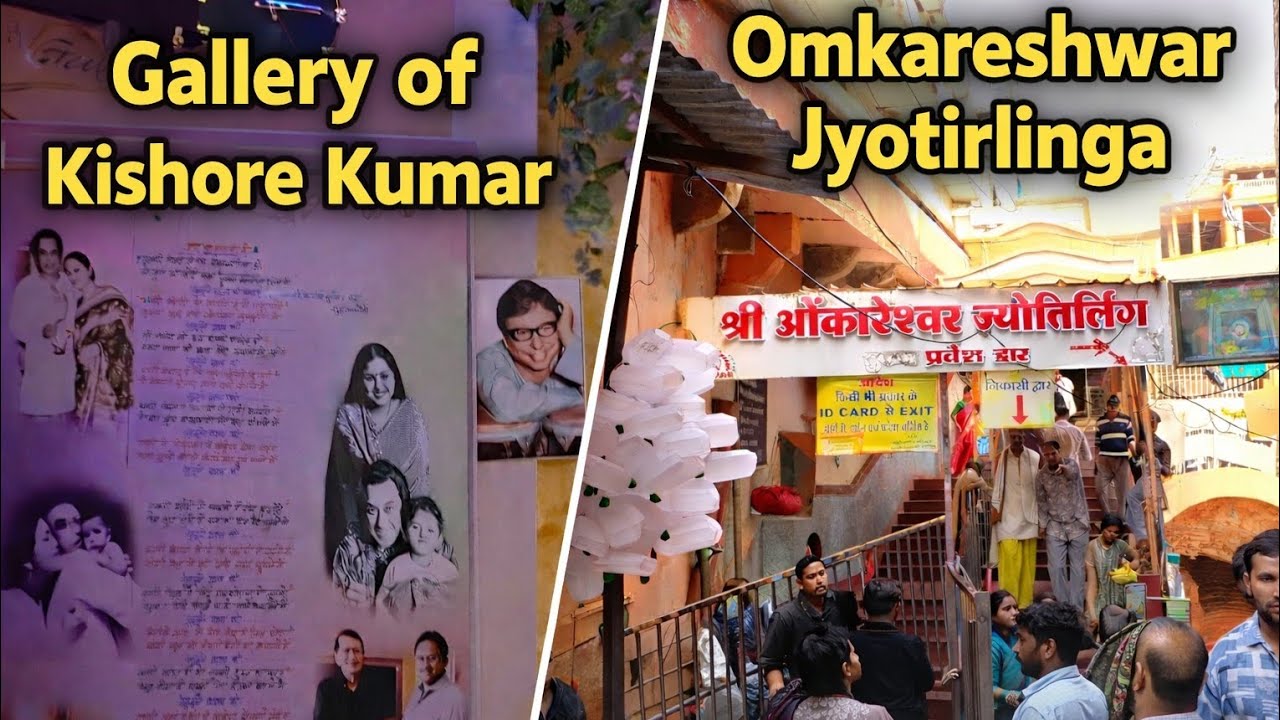 Gallery of Kishore Kumar || Omkareshwar Jyotirlinga Darshan || Jay Kumar Khedle 