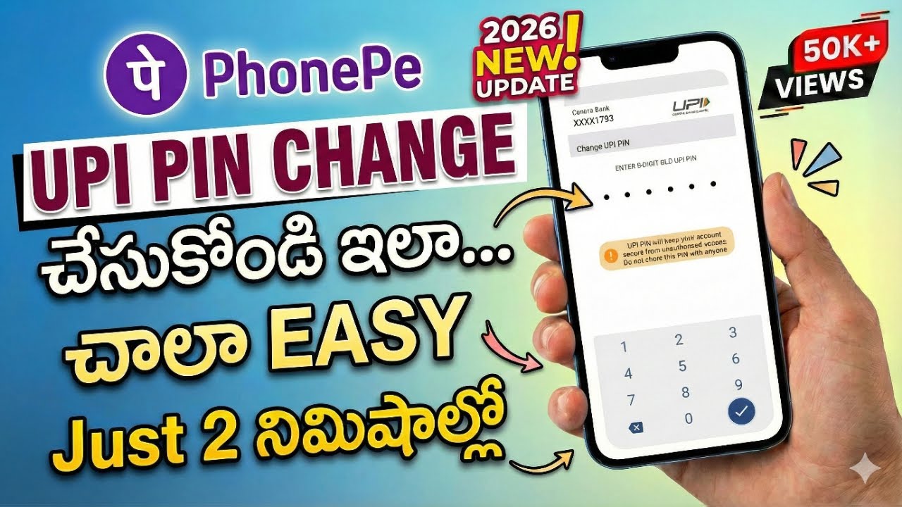 How To Change Phonepe UPI PIN in Telugu 2026 | How To Change UPI PIN in Phonepe