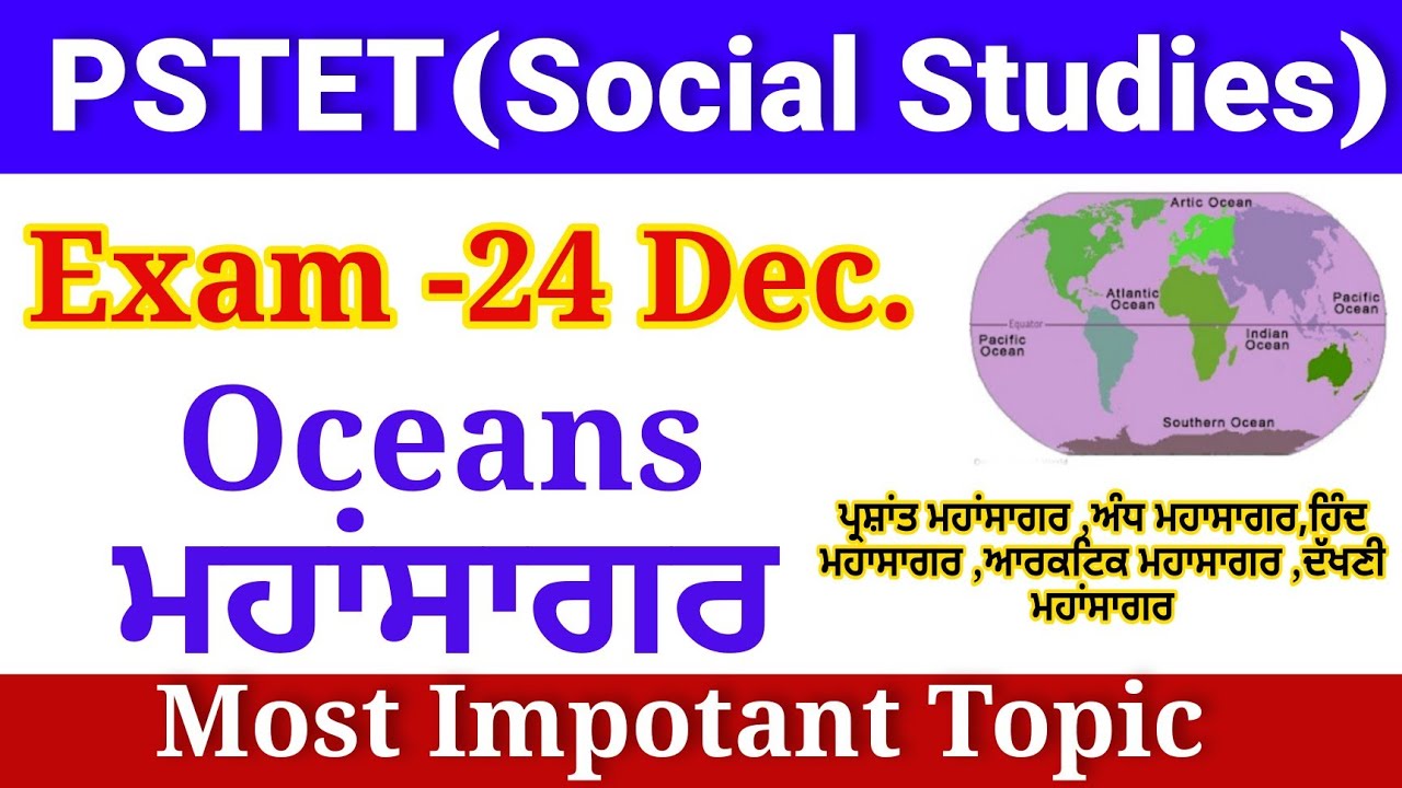 Pstet /Ocean/Sst/Paper-1/Msw Study/Pstet Most imprtant topic
