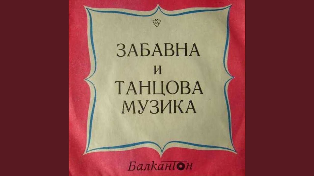 Малката креолка
