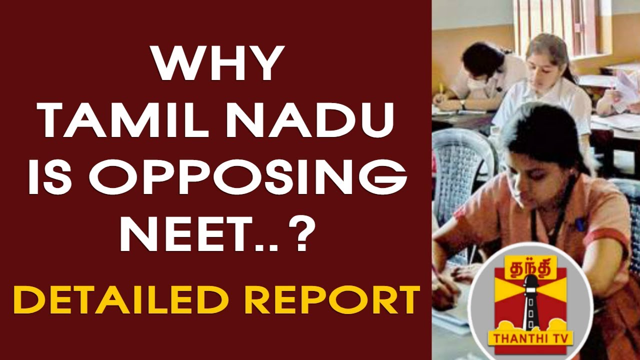 Why Tamil Nadu is Opposing NEET..? | DETAILED REPORT | Thanthi TV