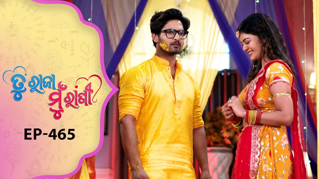 Tu Raja Mu Rani | Full Ep - 465 | 19th Nov 2025 | Odia Serial | TarangTV | Tarang Plus