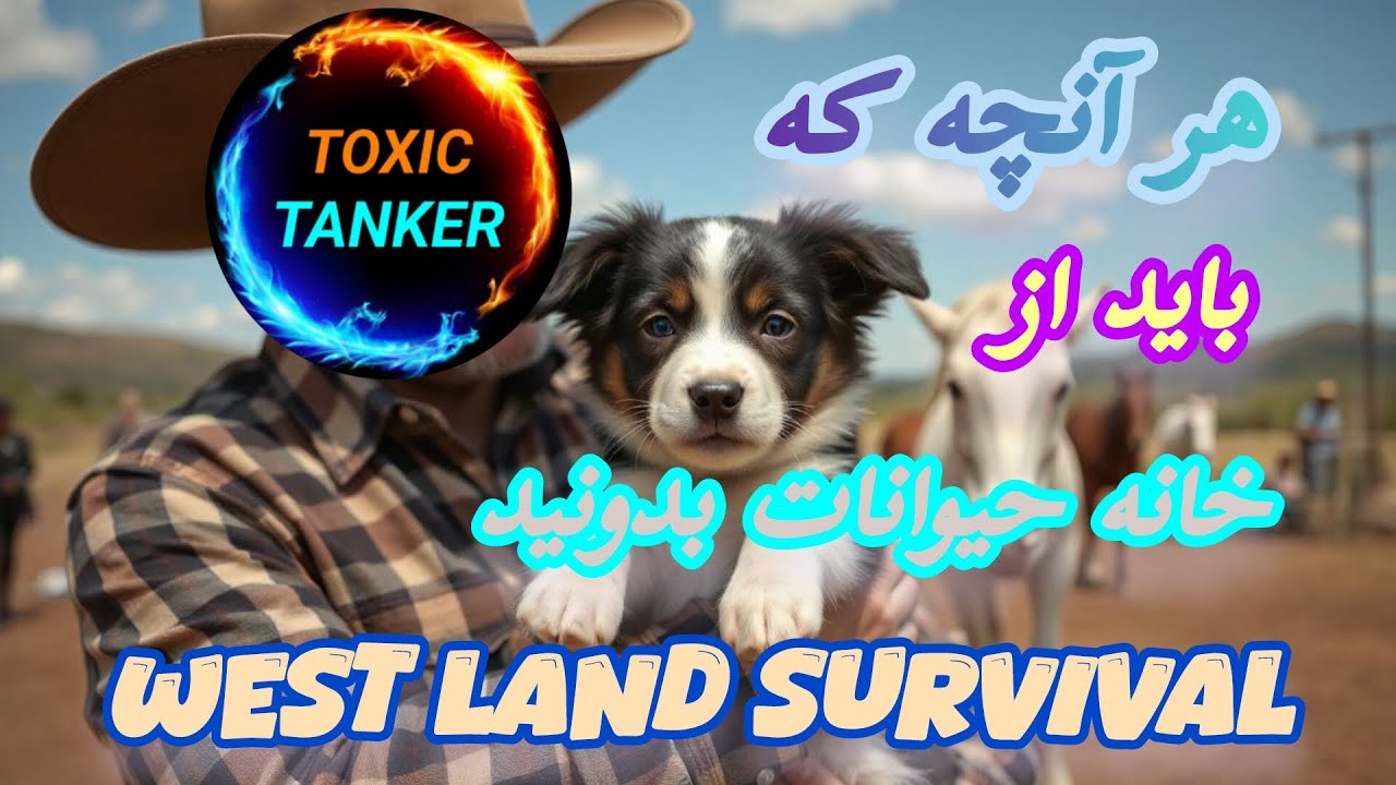 خانه حیوانات خانگی سطح دو و انجام داستان +نکته🤩/westland survival
