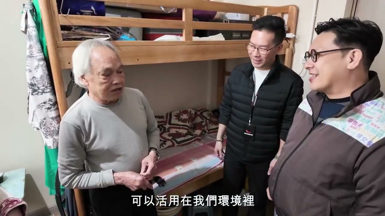 【告別劣質劏房】探訪入住簡約公屋、過渡性房屋的義華大廈居民