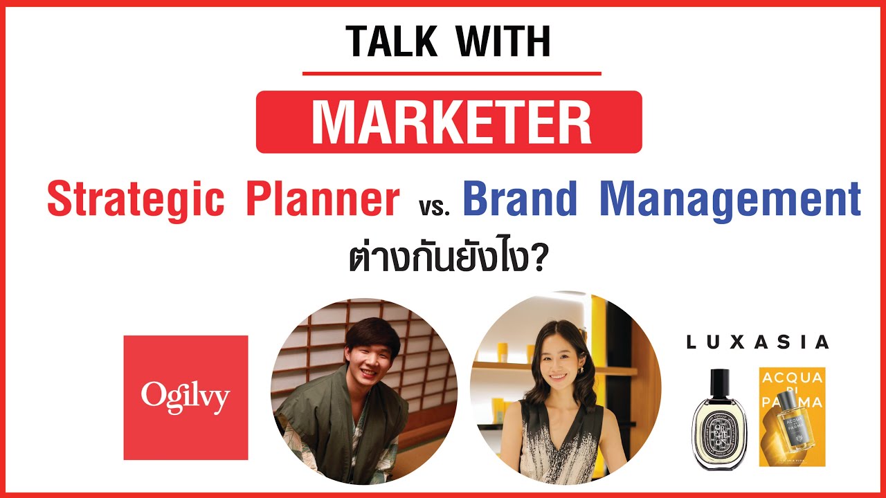 Marketer งานการตลาด Strategic Planner บริษัท Agency ต่างจาก Brand Management ยังไง? ควรเริ่มฝั่งไหน?