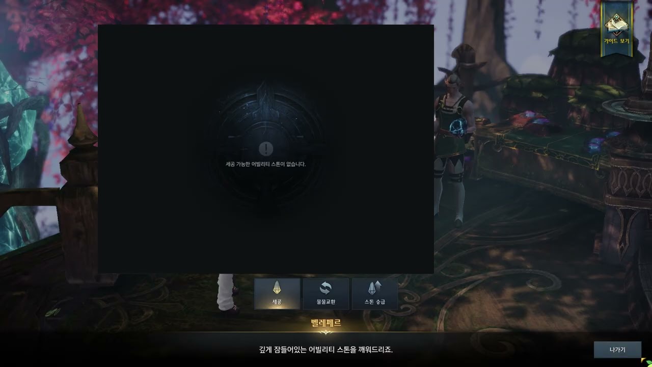 하루에 97 두 개는 욕심이 과하긴 했지...