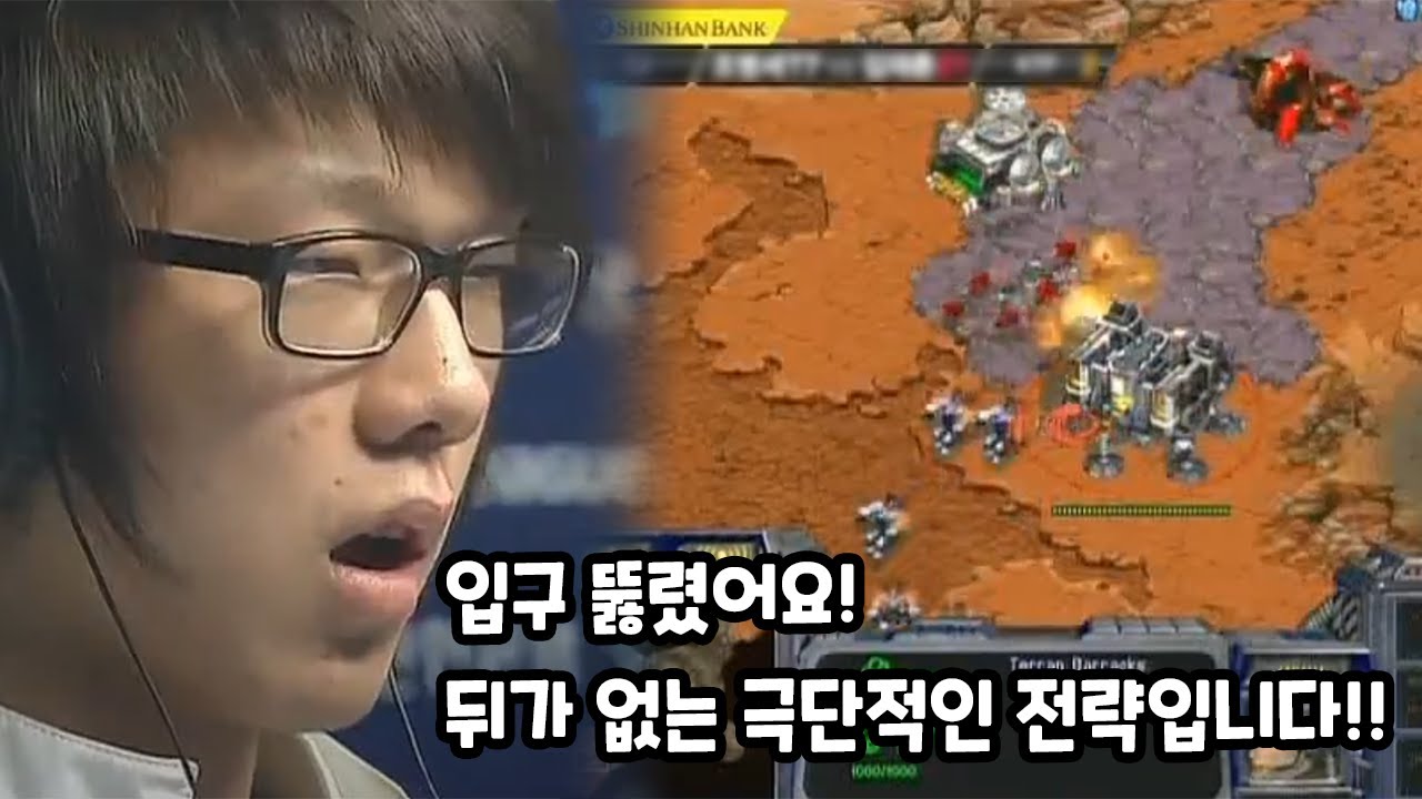 스타 명경기 상대를 놀라게 한 극단적인 4드론 +성큰러쉬 전략