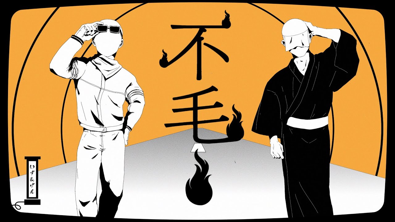 ハゲ二人が 