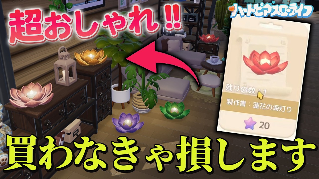 建築好き必見!!今入手しなきゃ損 !!かわいすぎキャンドル【ハートピアスローライフ】