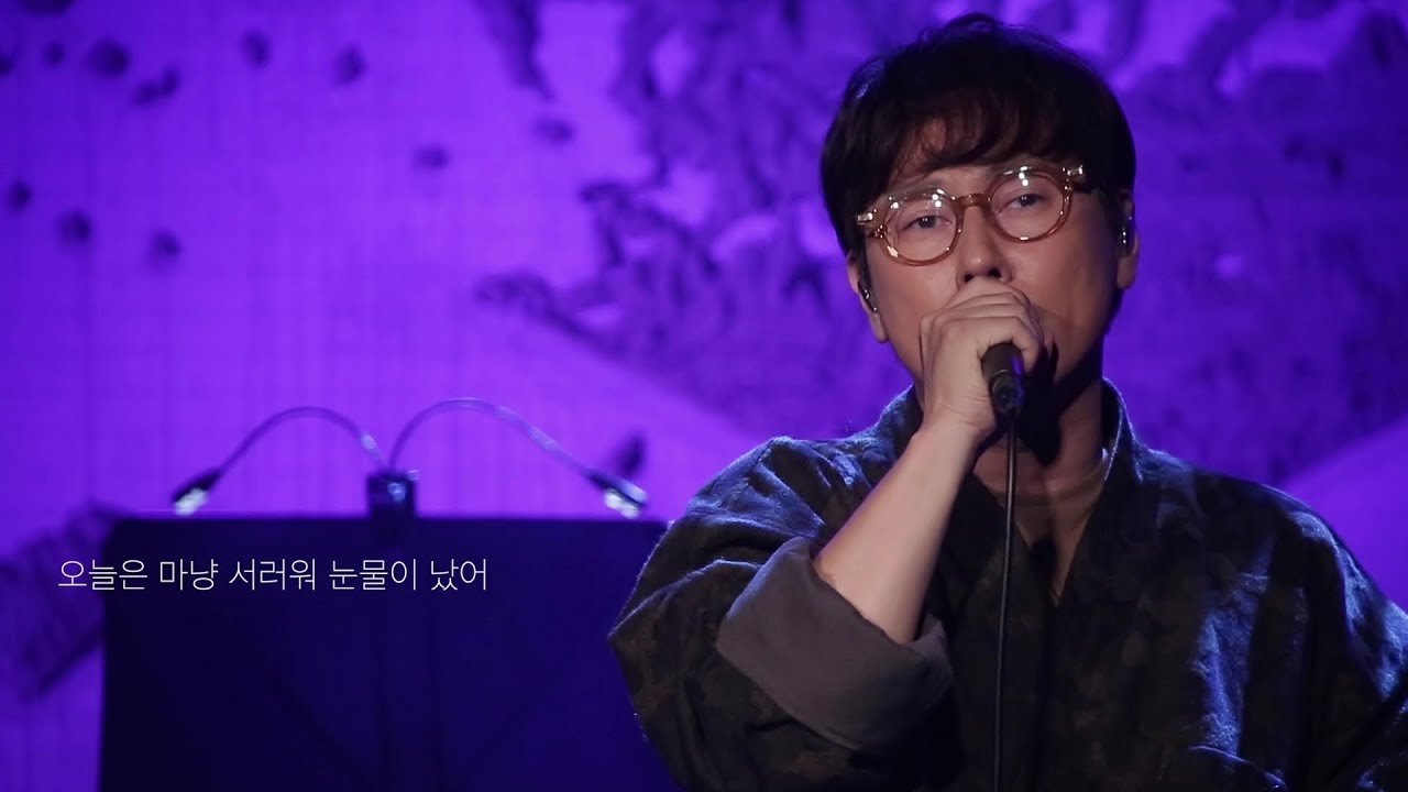 [LIVE] 윤종신 - 널 지워버리기엔 (@윤종신 Curated13 '부르지 않은 노래')