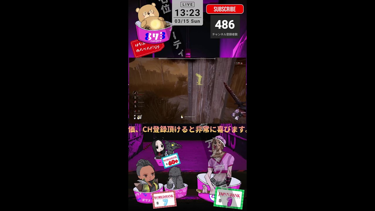 【DBD】朝活dbd【#603】