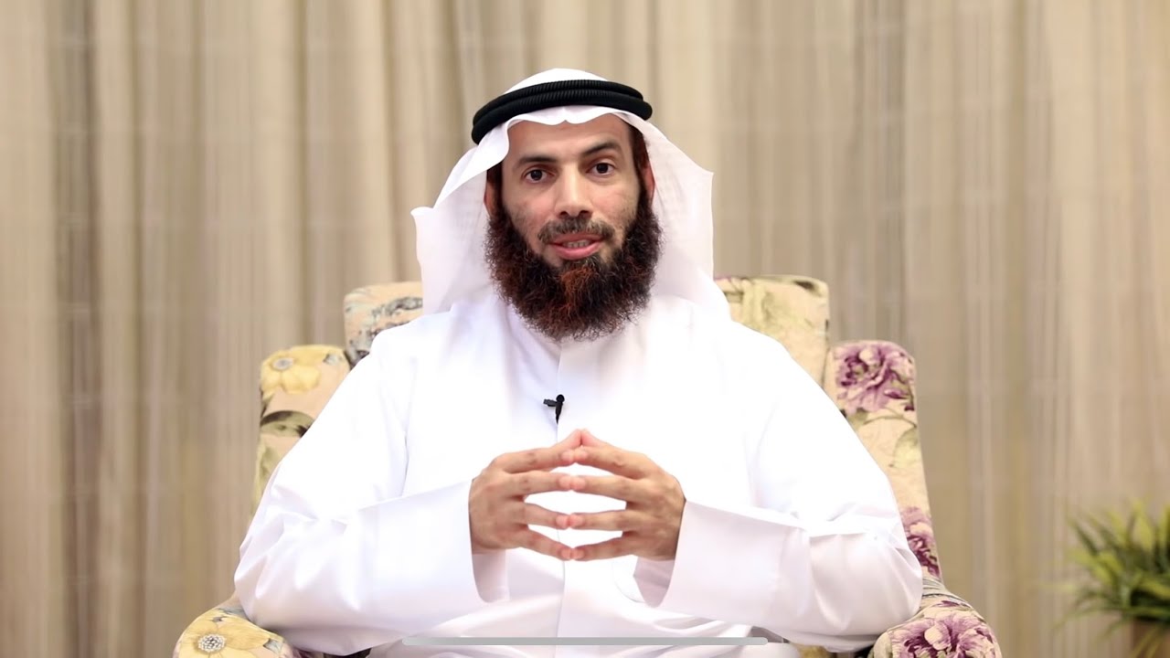 مفاهيم سياسية | 4 | وقفات حول حديث ( وإن ضرب ظهرك وأخذ مالك) | د.نايف العجمي