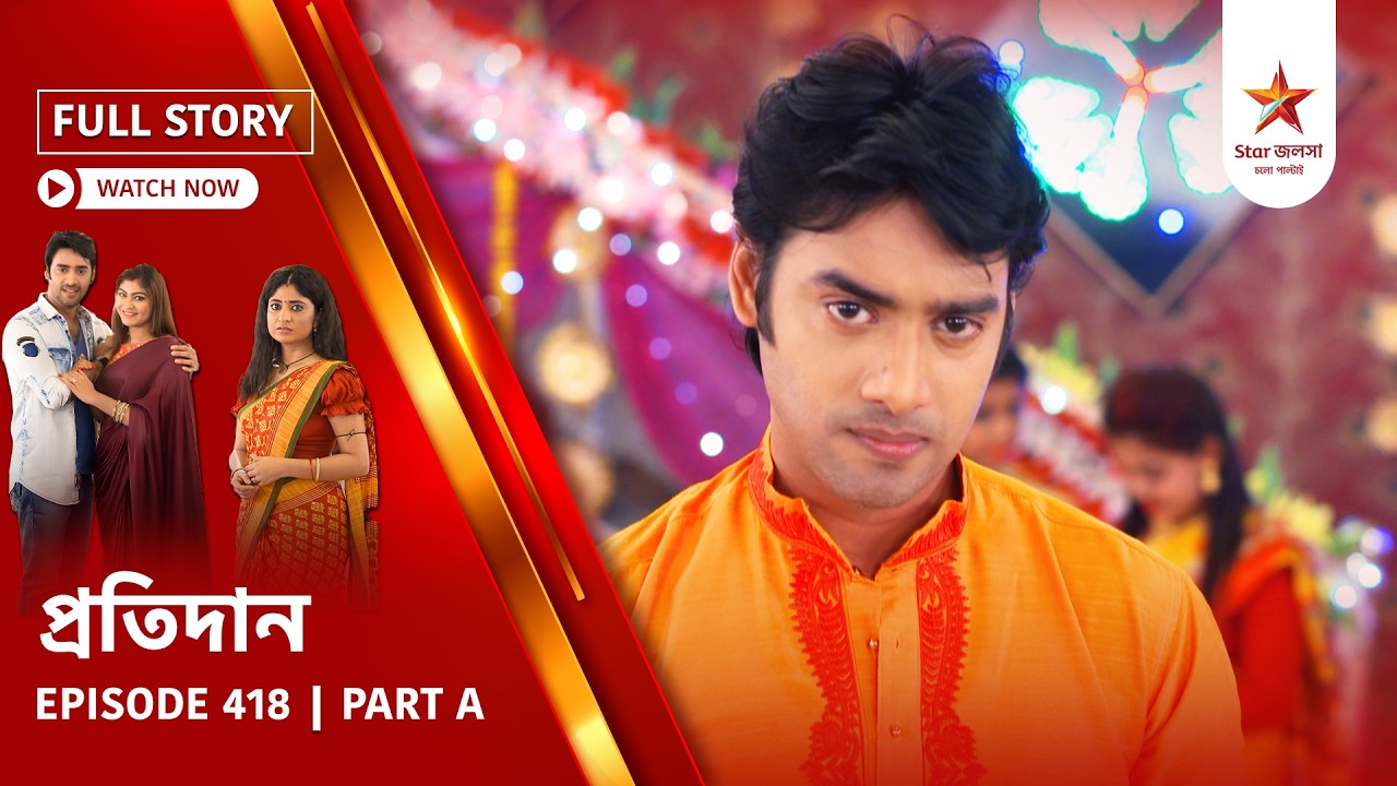 Full Story | Pratidaan | Episode 418 | Part A