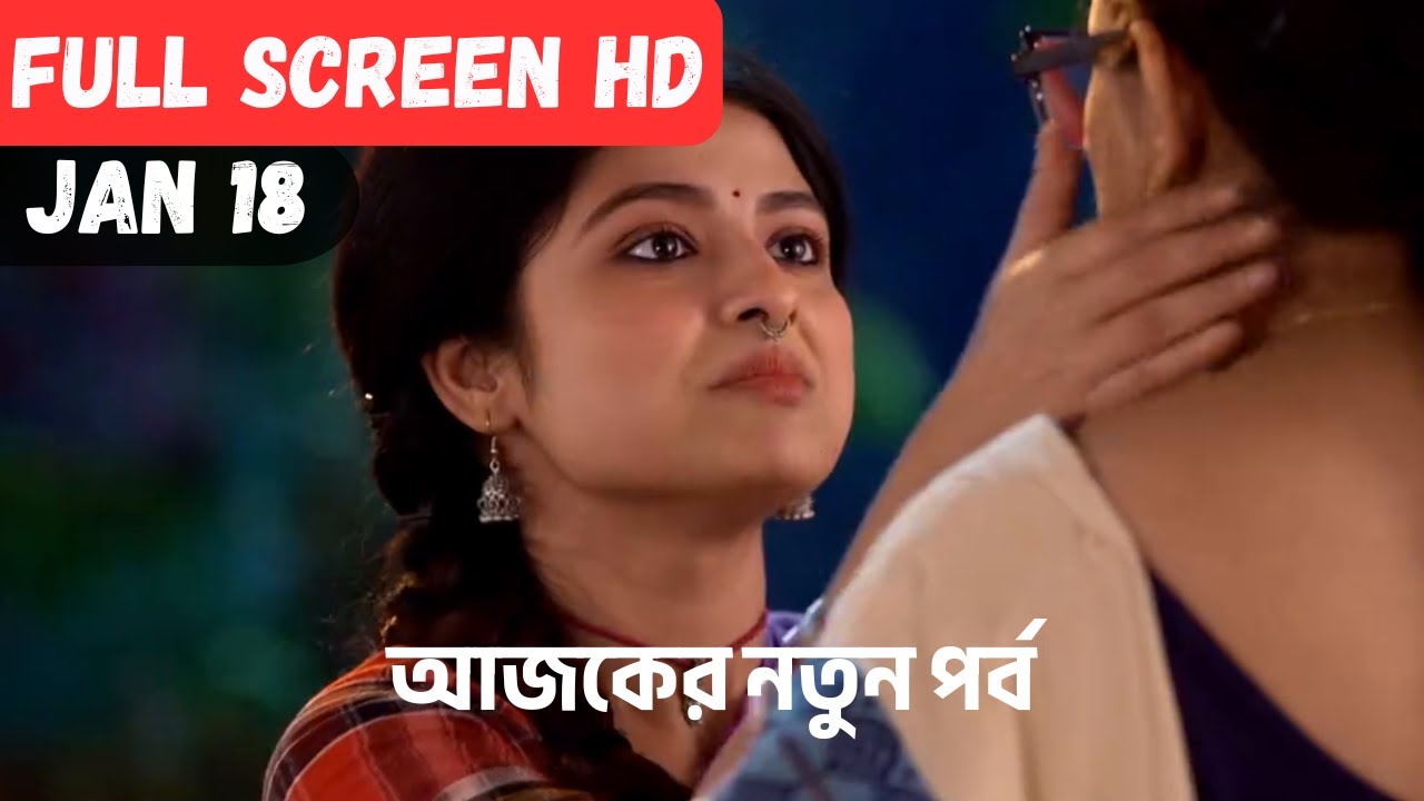 Rangamoti Tirandaj Today Episode Review 18 January | আজকের নতুন পর্ব | Epic Promo