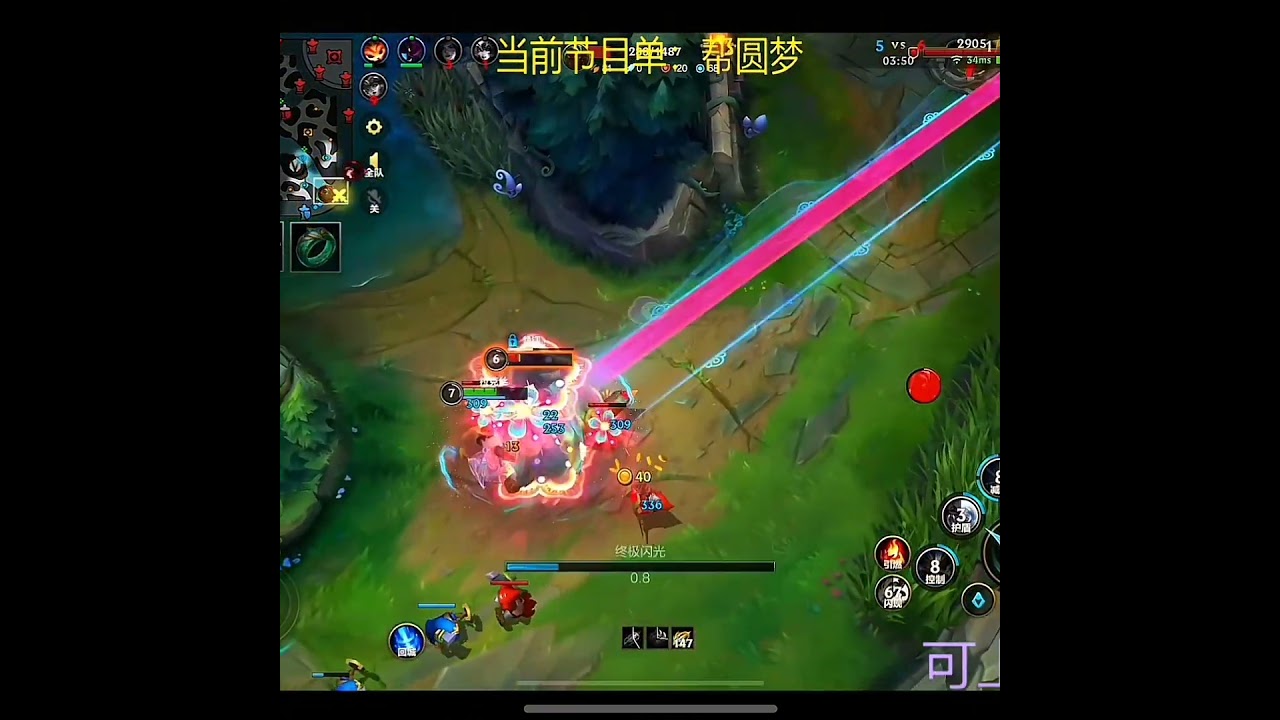 럭스 트리플킬 - 중국 서버 와일드 리프트 고엘로 티어 빌드 및 룬 #lux #chinaserver #wildrift