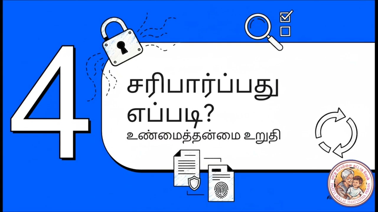 இணைய வழியில் பிறப்புச் சான்றிதழ் பெற முடியுமா