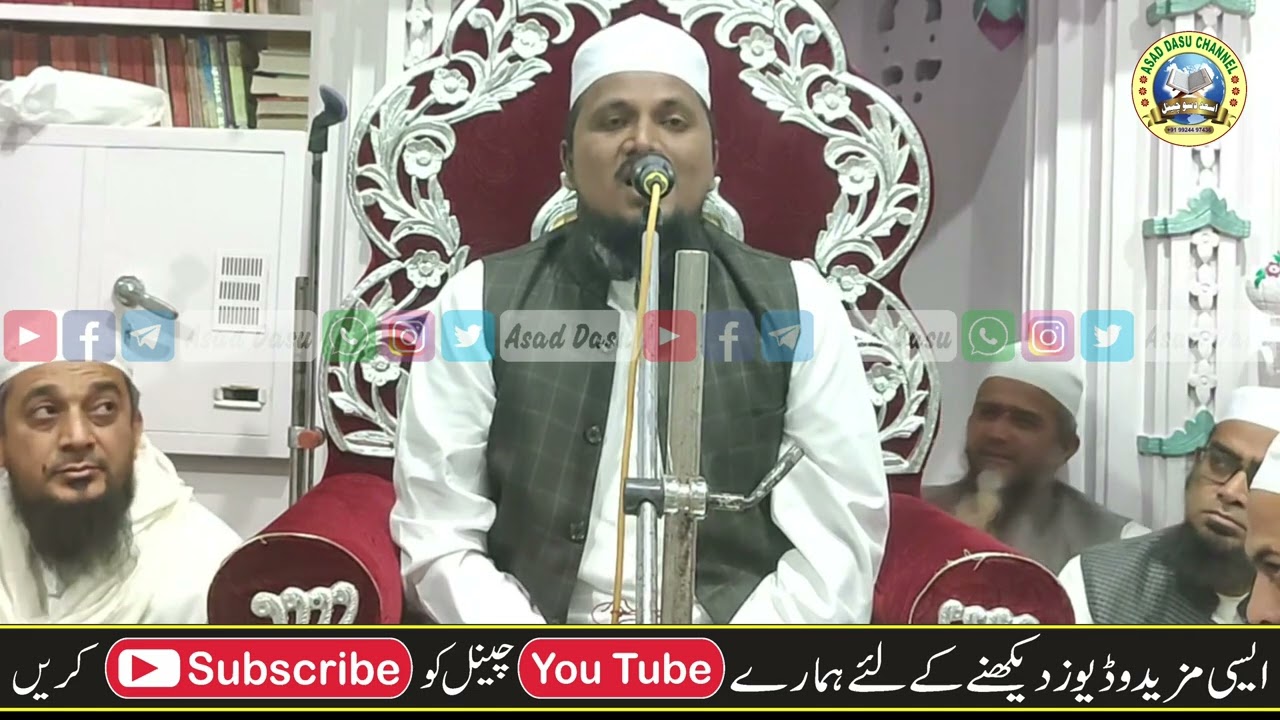 "Tartil" Qari Ahmed Husain Sb. Falahi Mehfil E Husn E Qiraat Masjid E Rahmaniya Godhra 26/01/2022