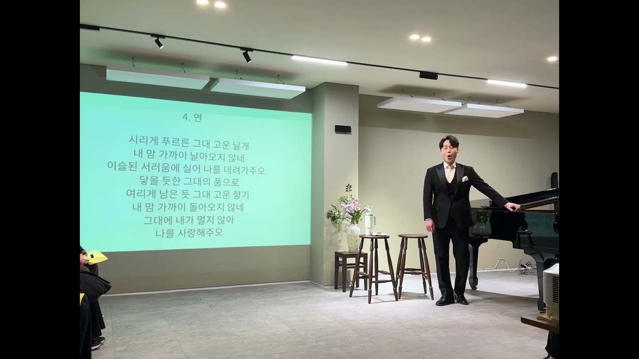 4.연(가장 좋아하는 한국가곡)