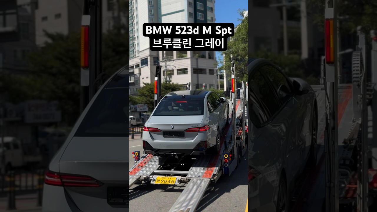 BMW 523d M Spt / 브루클린 그레이 / 디젤