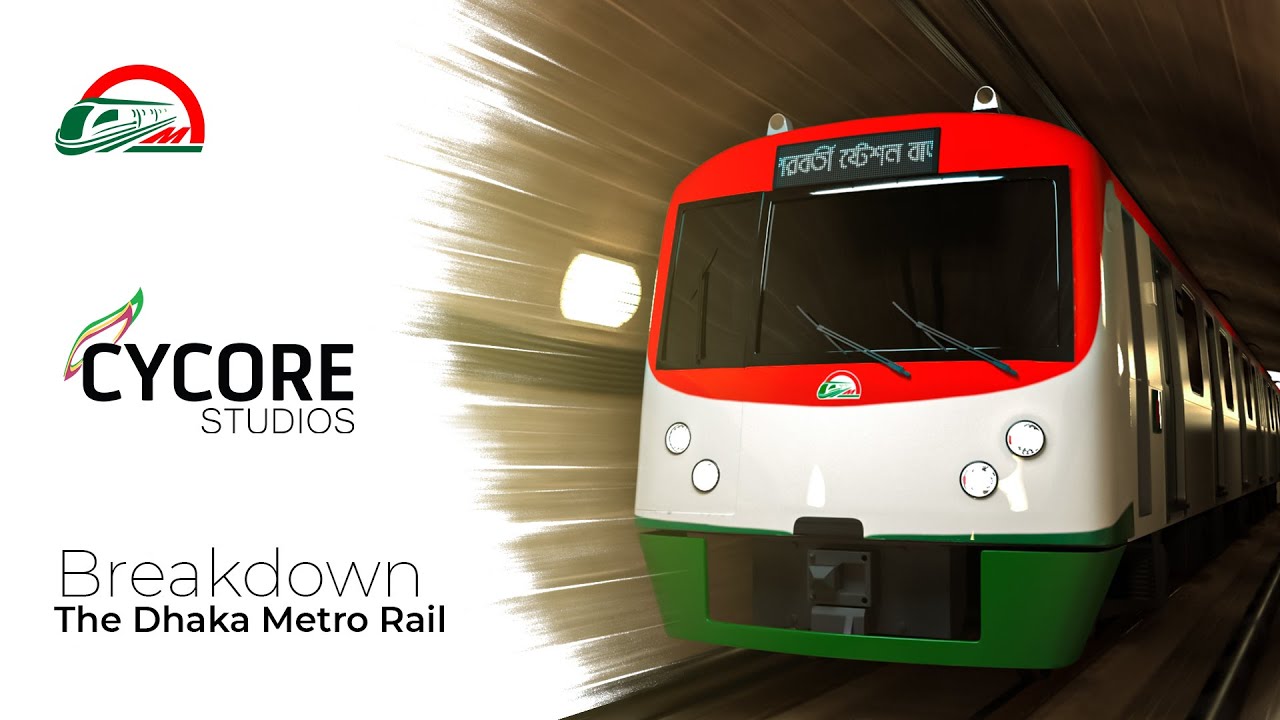 MRT Breakdown