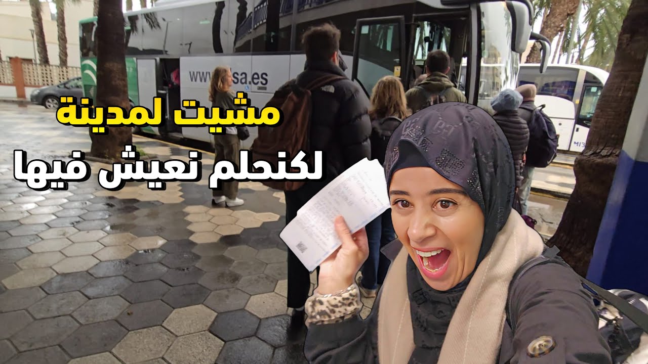 وصلت لمدينة اخرى ماعرفتش علاش لطلاقتني كتقوليا سيري بحالك سكنى هنا ماصلحاش ليك