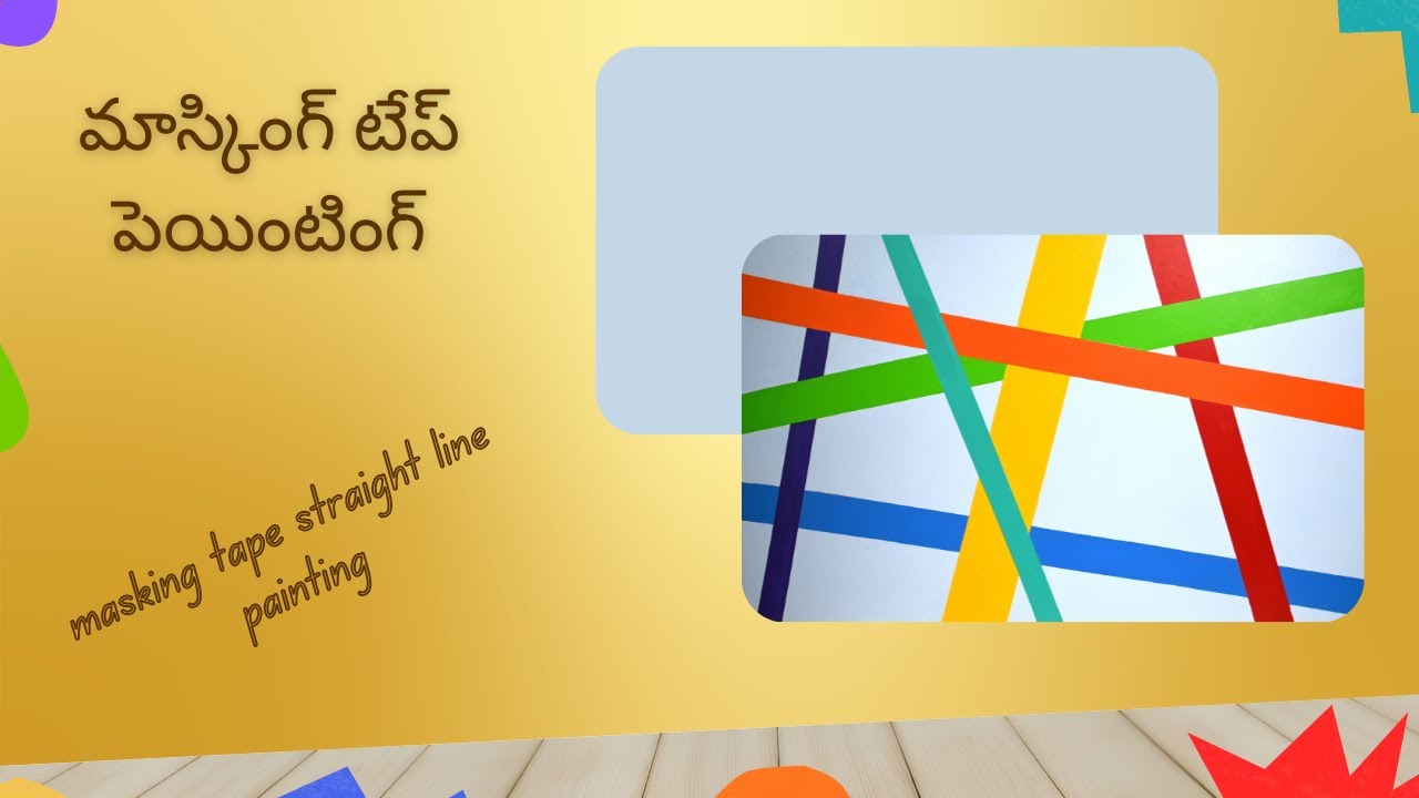 మాస్కింగ్ టేప్ పెయింటింగ్. Masking Tape Straight Line Painting