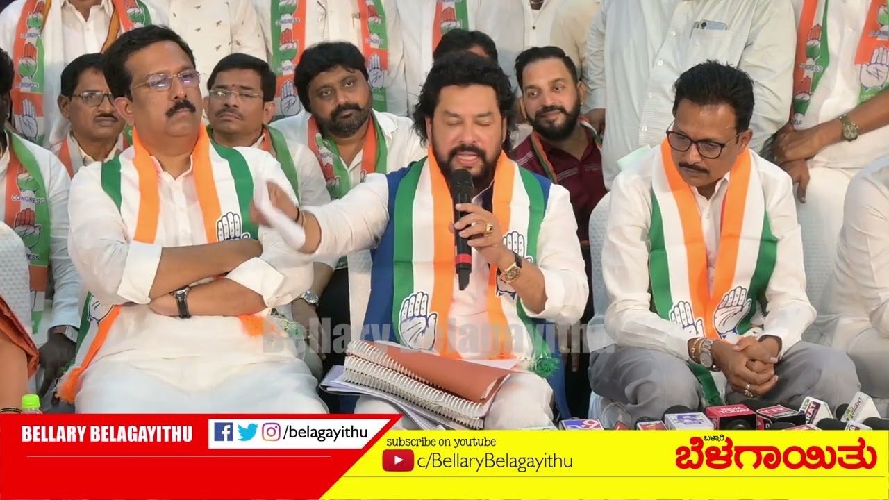 ರೆಡ್ಡಿ ಮಾತಿಗೆ ನಾಗೇಂದ್ರ ಕೌಂಟರ್! ಬಳ್ಳಾರಿಯಲ್ಲಿ ಶುರುವಾಯ್ತು ಹೊಸ ರಾಜಕೀಯ ಸಮರ| Ballari | Bellary Belagayithu