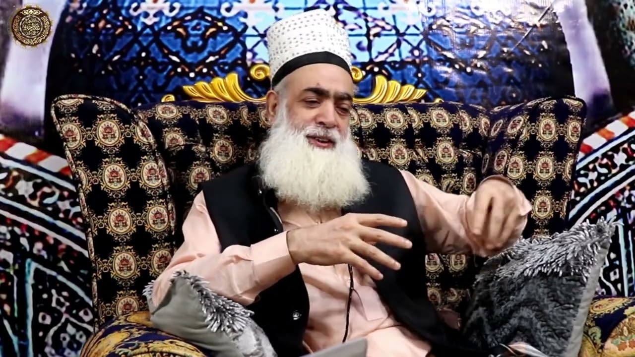 Ajaibat o kamalat Sorahe ikhlas (عجائبات و کمالات سورہ اخلاص) Mian huzoor (دامت برکاتہم)