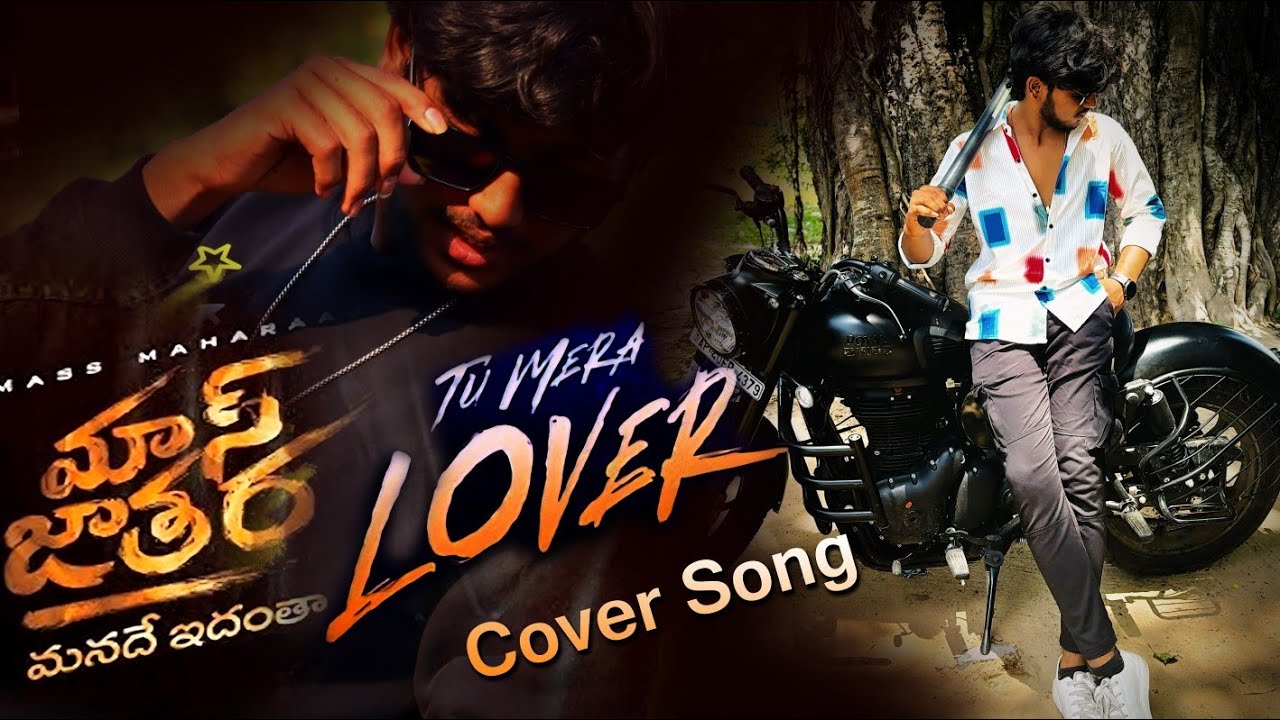#Mass Jathara  #TuMeraLover#DanceCover#massraja#raviteja
