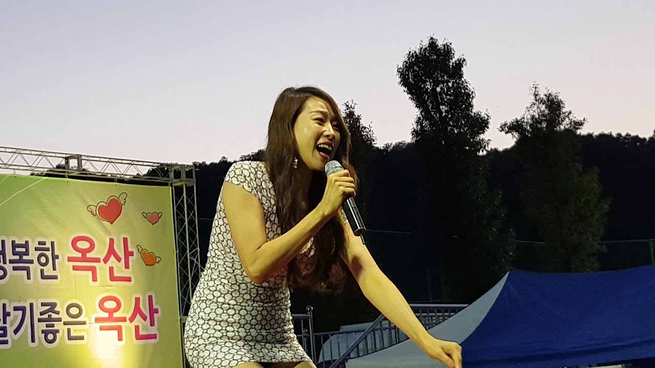 가수 노수영 옥산축제에서 사랑의약손 열창