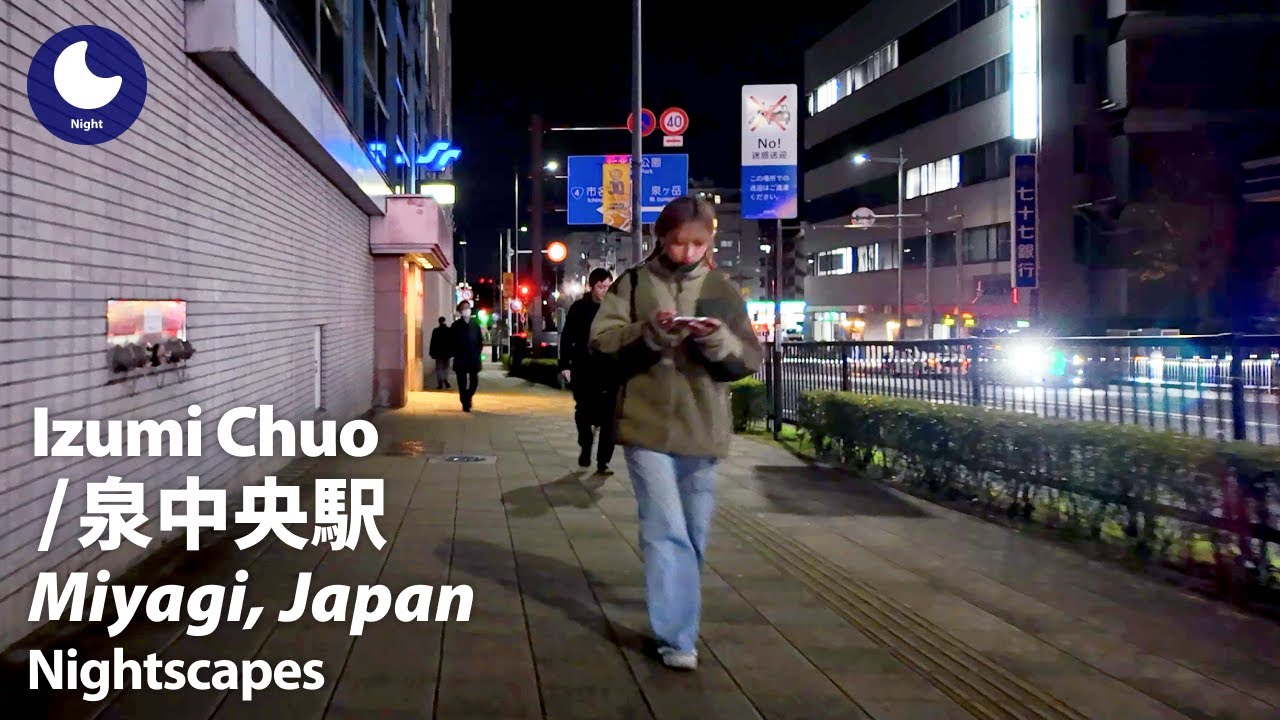 ⁴ᴷ Miyagi: Izumi Chuo Station (宮城県: 泉中央駅) - Japan Walking Tour (November, 2024)
