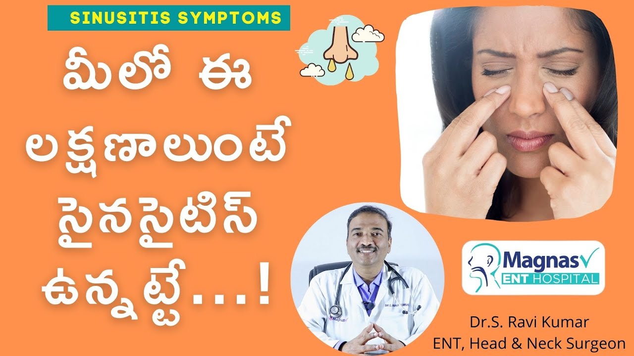 సైనసైటిస్‌ లక్షణాలు ఎలా ఉంటాయో తెలుసా...? |  Sinusitis Symptoms | Magnas V Ent Hospital
