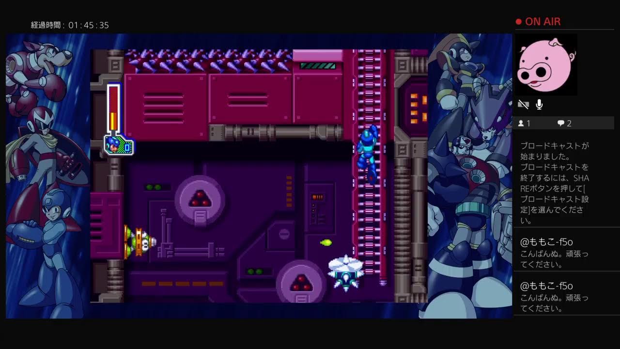 ［ロックマン８］ほぼ初見攻略4