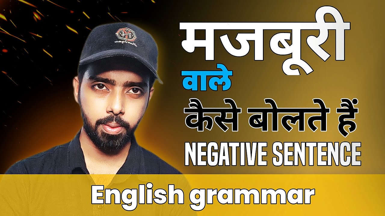 Negative sentence related to (compulsion ). No mood still do that.