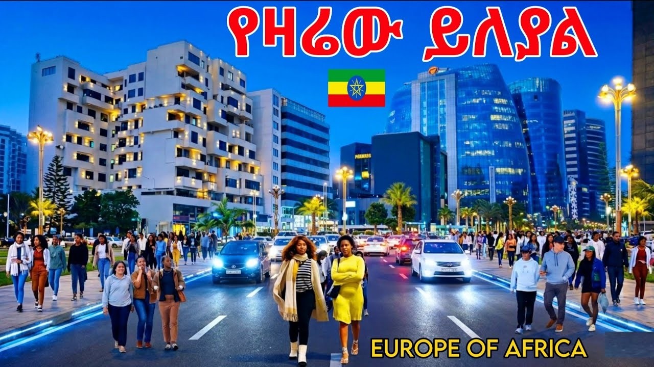 AFRICA&rsquo;S TOP NIGHTLIFE CITY 2026? ADDIS ABABA ETHIOPIA NEW BOLE STREET LIGHTS & NIGHT MAGIC 4K