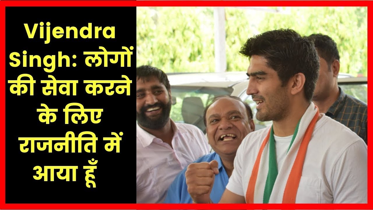 South Delhi Congress Candidate Vijendra Singh Interview:Lok Sabha Elections 2019