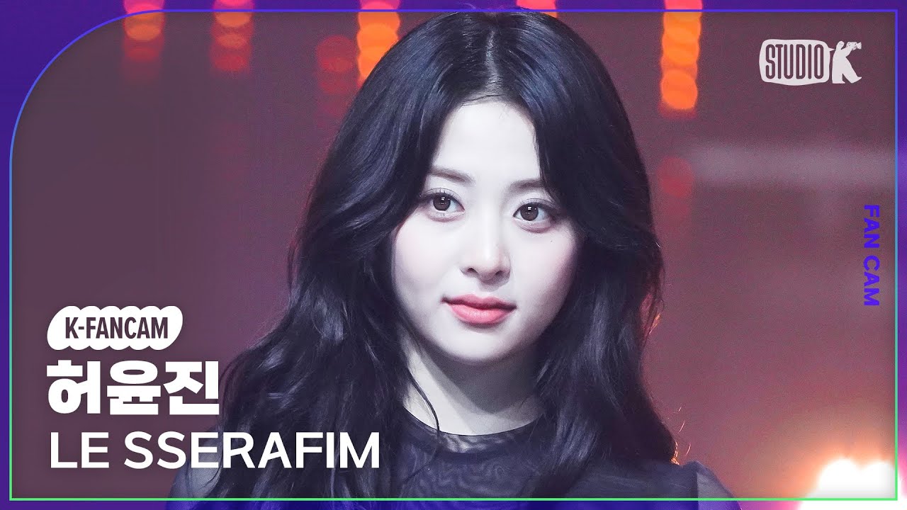 [K-Fancam] 르세라핌 허윤진 직캠 'No-Return (Into the unknown)' (LE SSERAFIM HUH YUNJIN) @MusicBank 230505